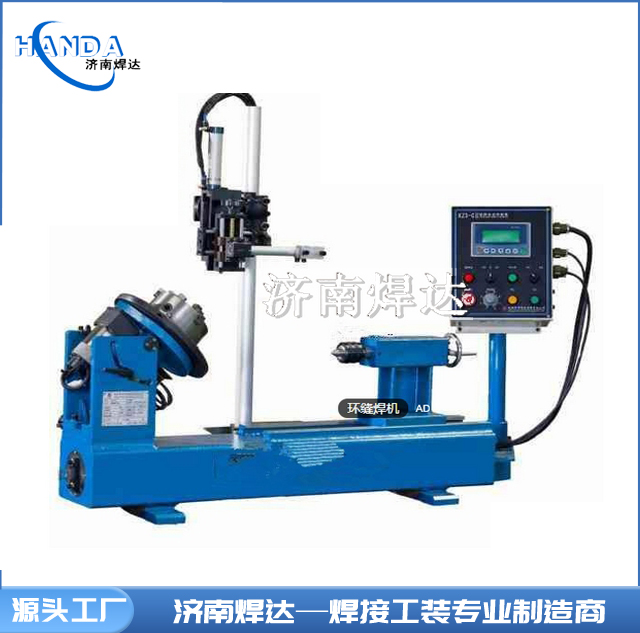 單槍環(huán)縫自動(dòng)焊接專機(jī)HDNC-100|300